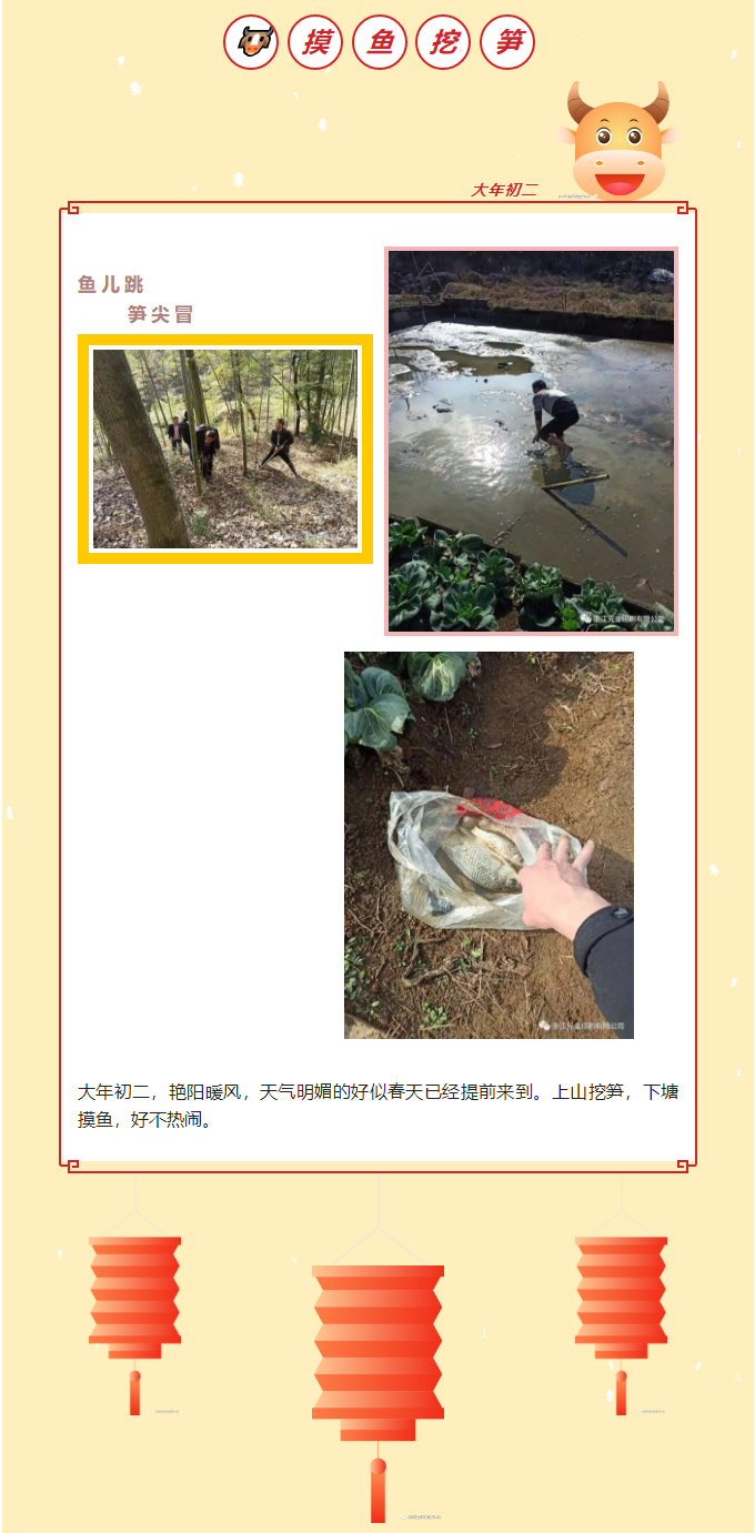 我们的新年不一样_08.jpg