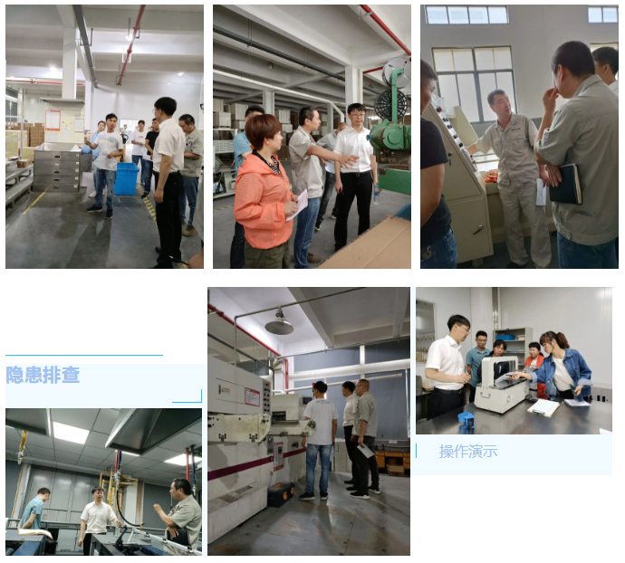 安全生产培训——推动安全生产发展_06.jpg