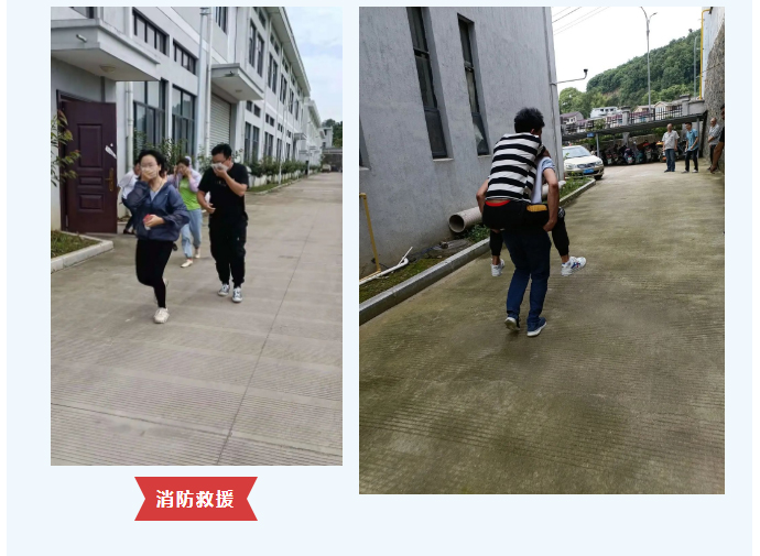 安全生产培训——推动安全生产发展_10.jpg
