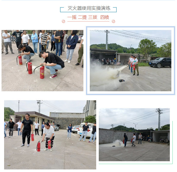 安全生产培训——推动安全生产发展_11.jpg