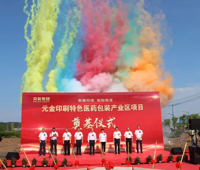 微信图片_20220706154738.jpg