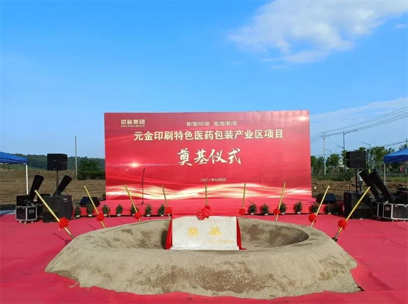 微信图片_20220706155636.jpg