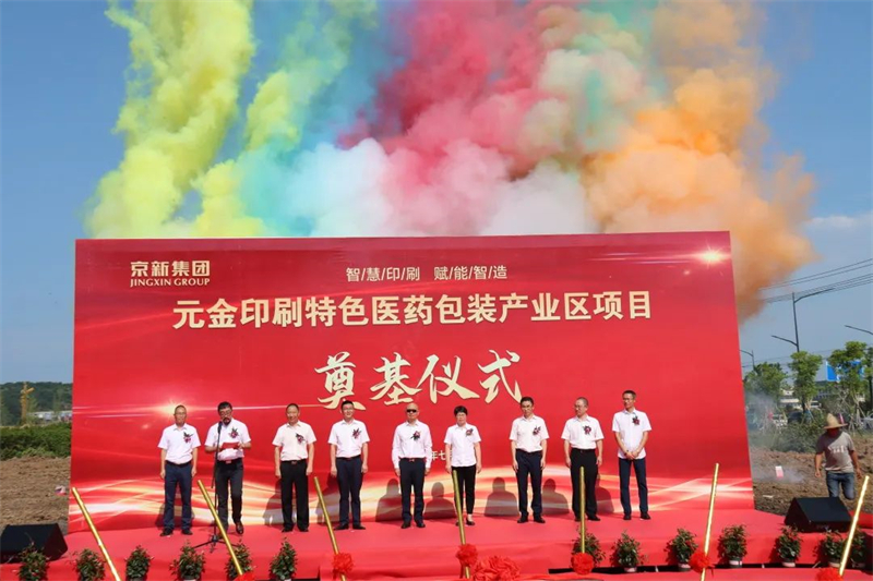 微信图片_20220706160020.jpg