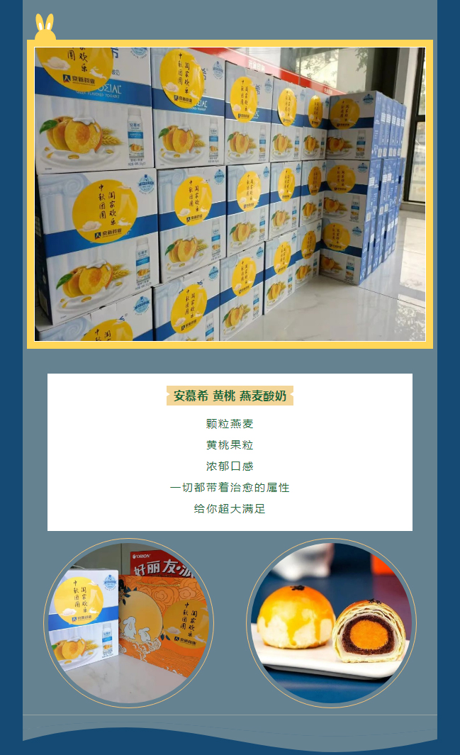 但愿人长久千里共婵娟——中秋节_08.jpg