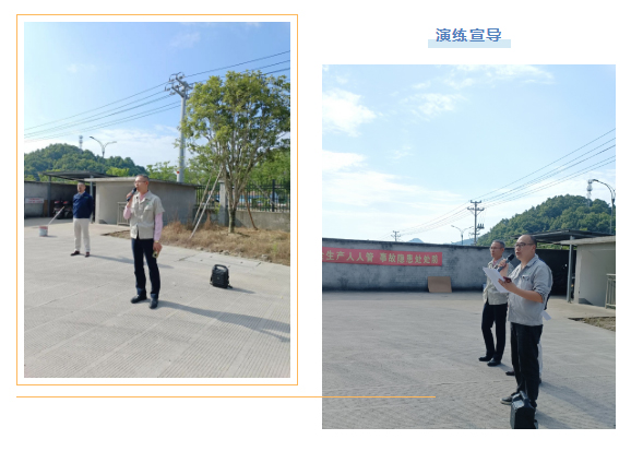 遵守安全生产法当好第一责任人_07.jpg