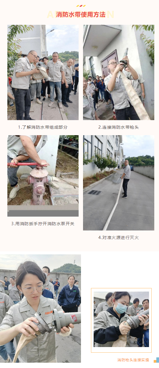 遵守安全生产法当好第一责任人_15.jpg