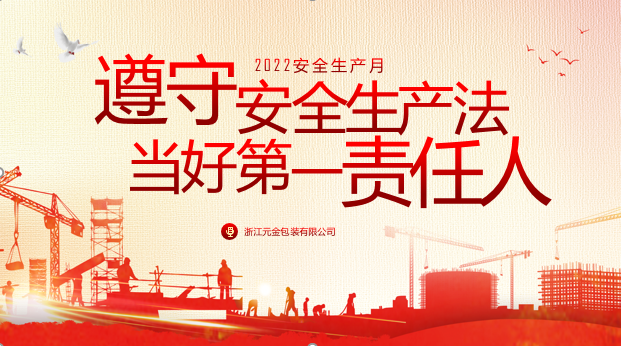 微信图片_20220707132309.png
