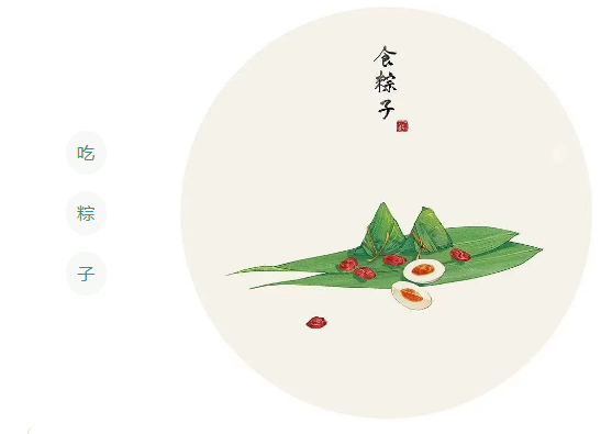 一年一端午-一岁一安康_10.jpg