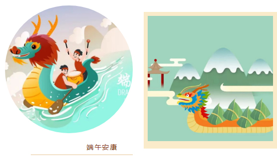 一年一端午-一岁一安康_12.jpg