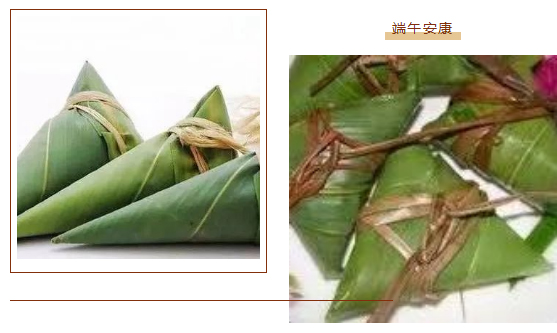 一年一端午-一岁一安康_16.jpg