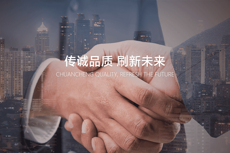手机横幅-浙江元金包装有限公司