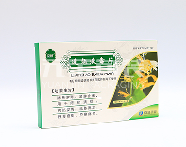 样盒展示-浙江元金包装有限公司