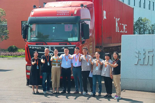 元金包装首次出口发车 迈上国际贸易新台阶-浙江元金包装有限公司